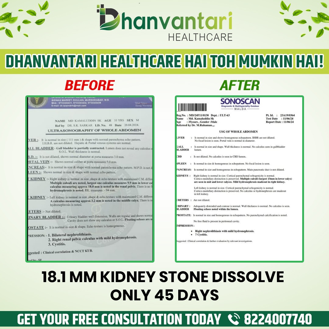 WhatsApp Image 2024-08-06 at 1.25.16 PM