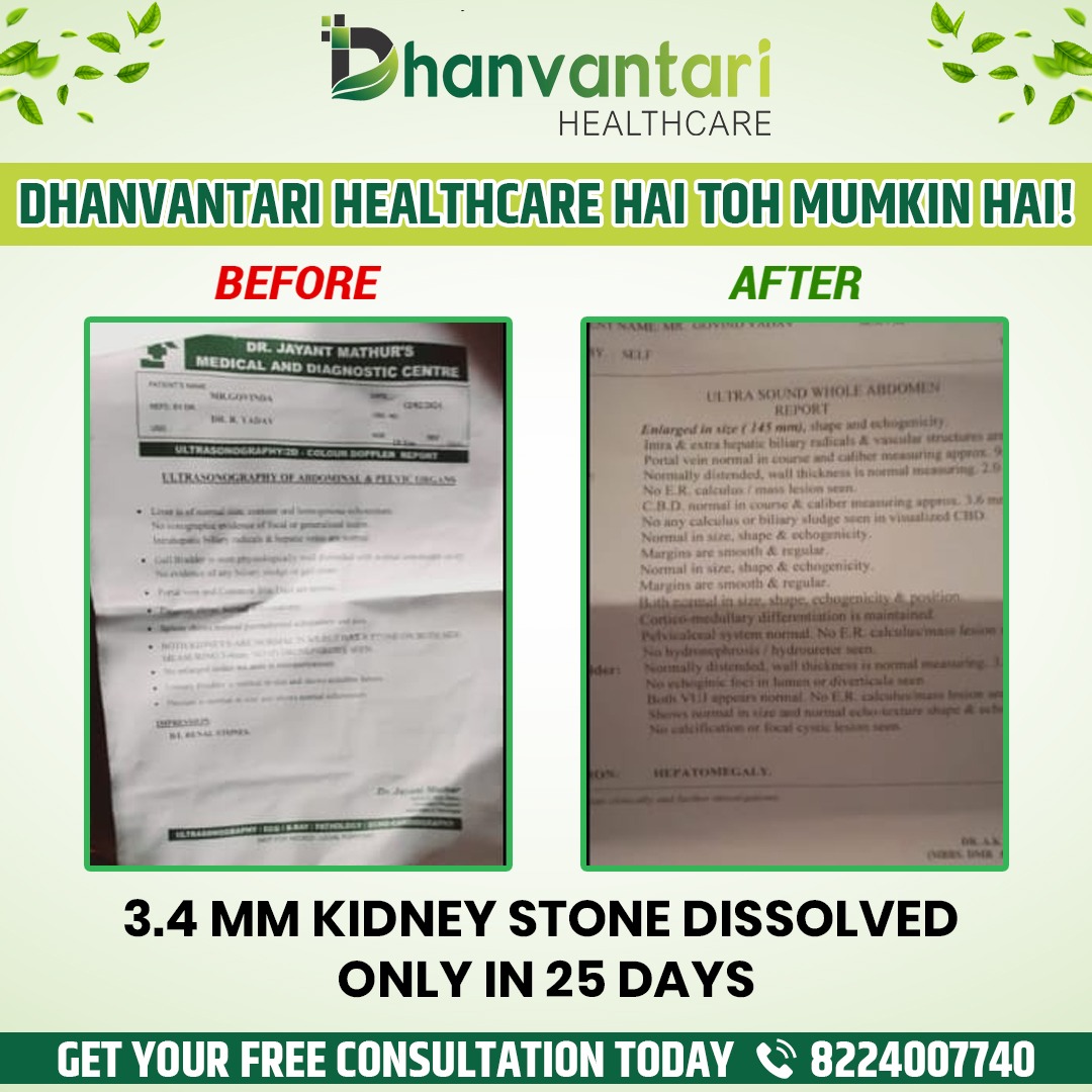 WhatsApp Image 2024-08-06 at 1.30.04 PM