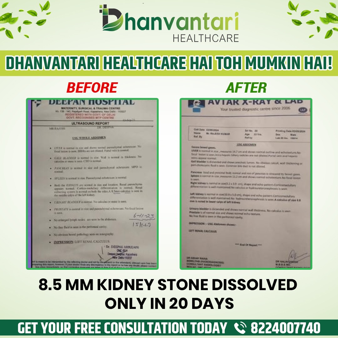 WhatsApp Image 2024-08-06 at 2.19.33 PM